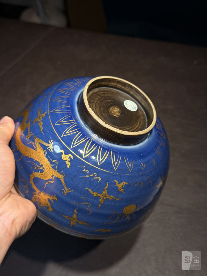 明嘉靖 蓝釉描金龙纹碗 - 图17